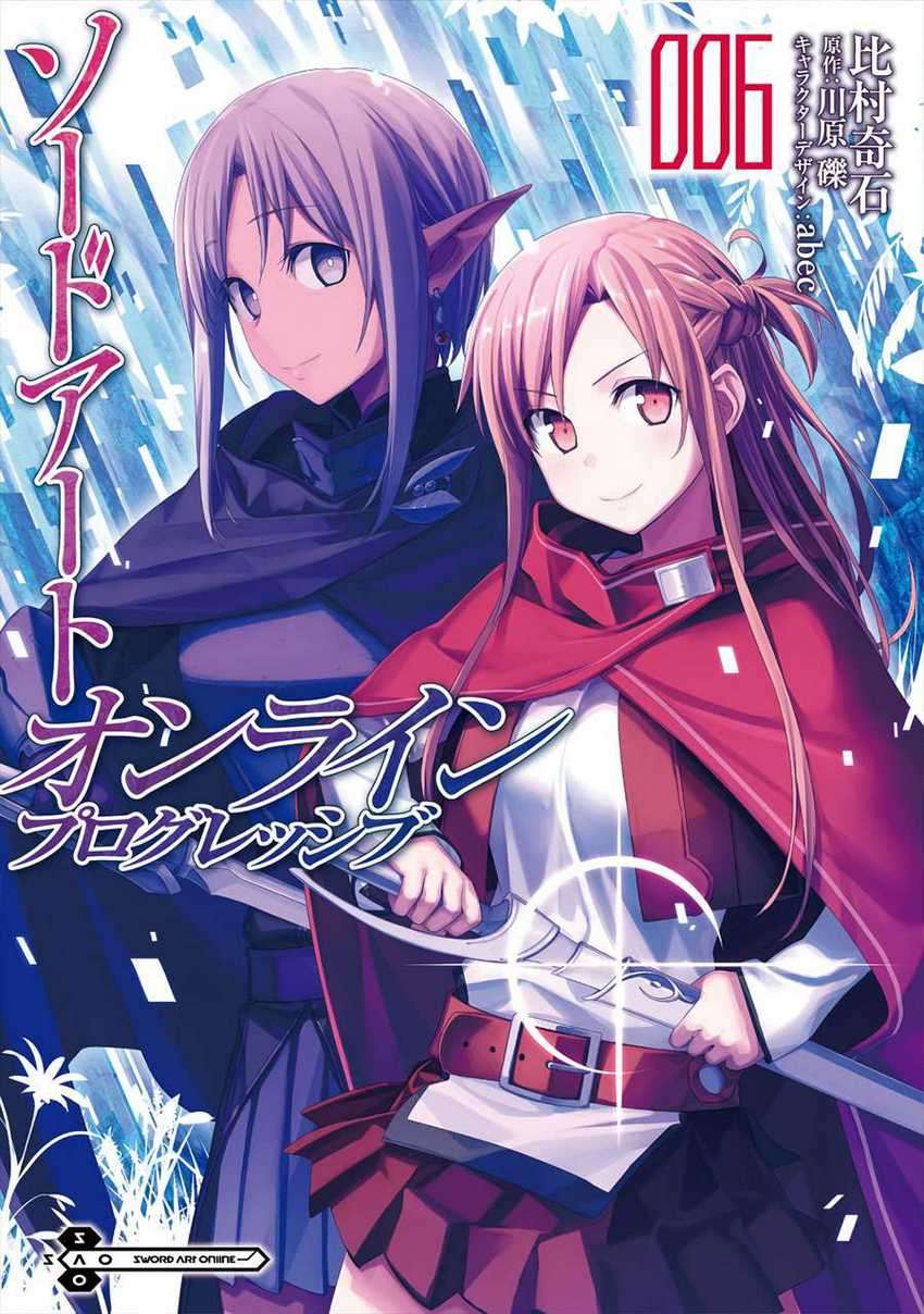 Sword Art Online – Progressive Chapter 43 Gambar 43