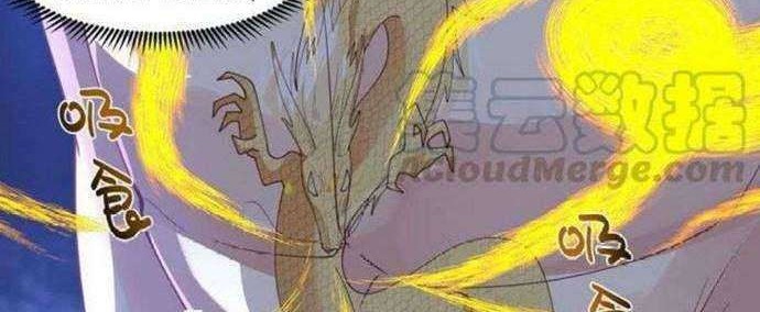 I Have a Dragon on My Body Chapter 368 Gambar 7