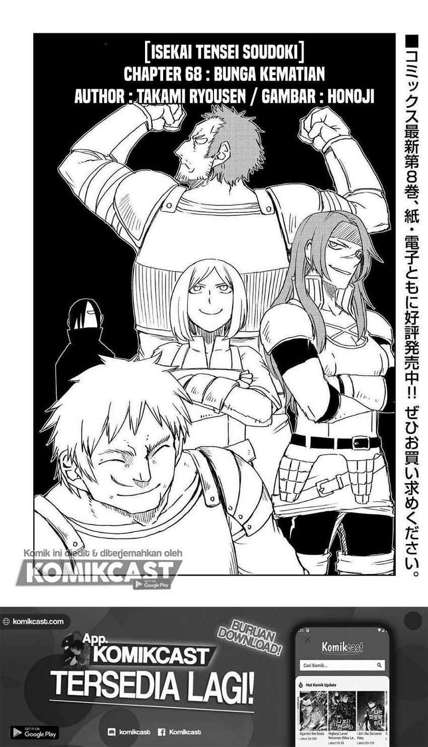 Baca  Isekai Tensei Soudouki Chapter 68 Gambar 2