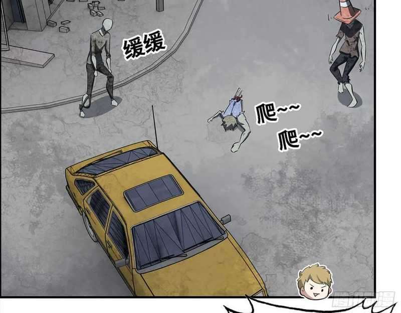 I Moved The BRICS In The Last Days Chapter 31 Gambar 17