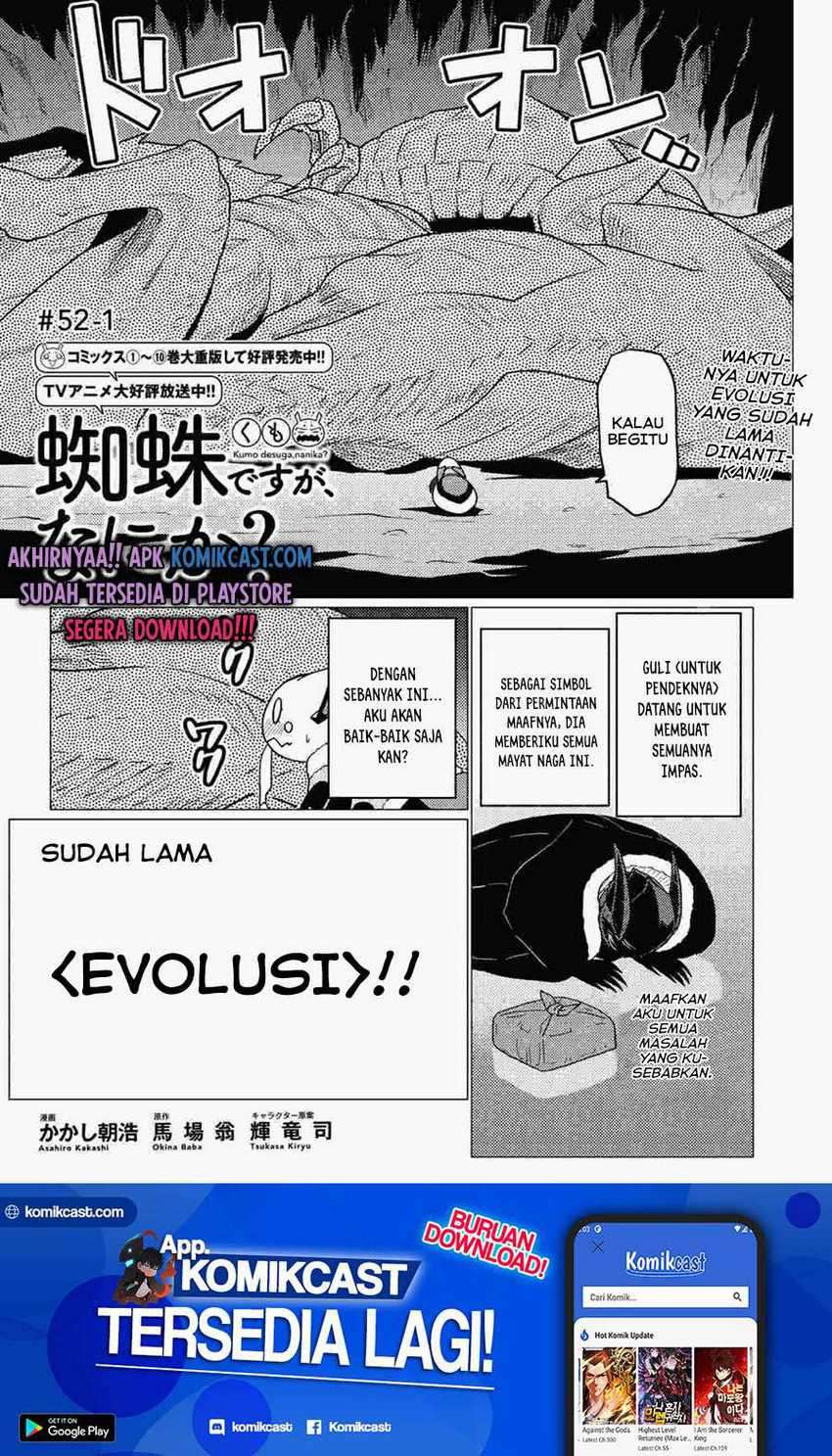 Baca  Kumo desu ga, Nani ka? Chapter 52.1 Gambar 2