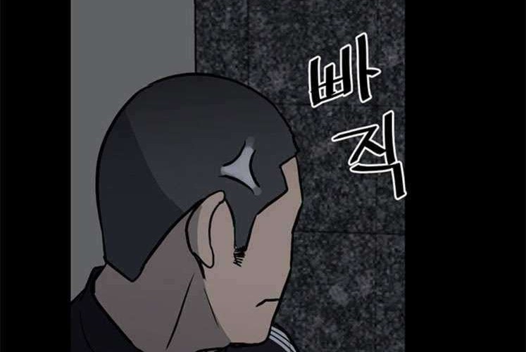 The Villain Chapter 113 Gambar 24