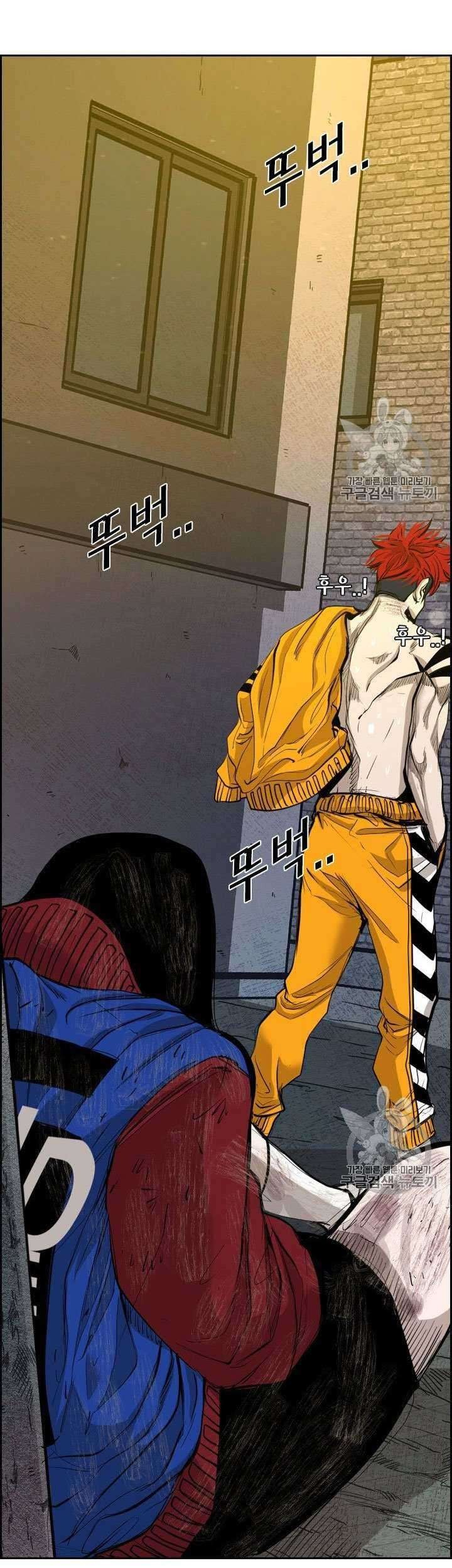 Baca Shark Chapter 189 Gambar 2