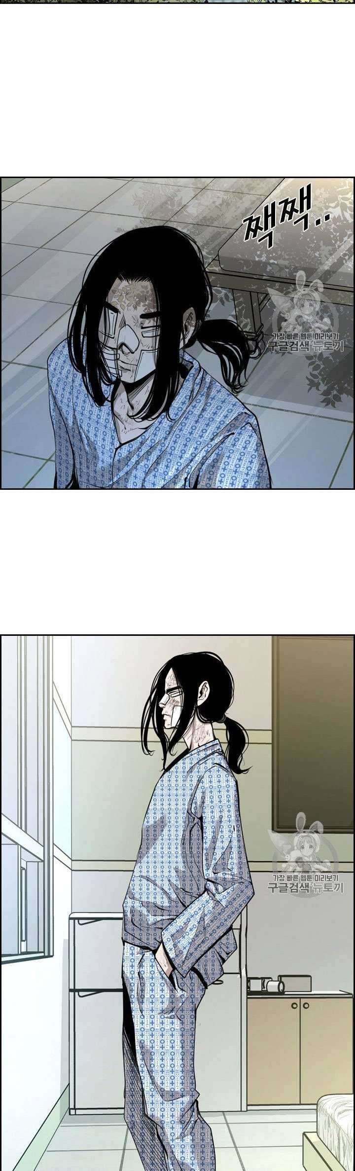 Shark Chapter 189 Gambar 49