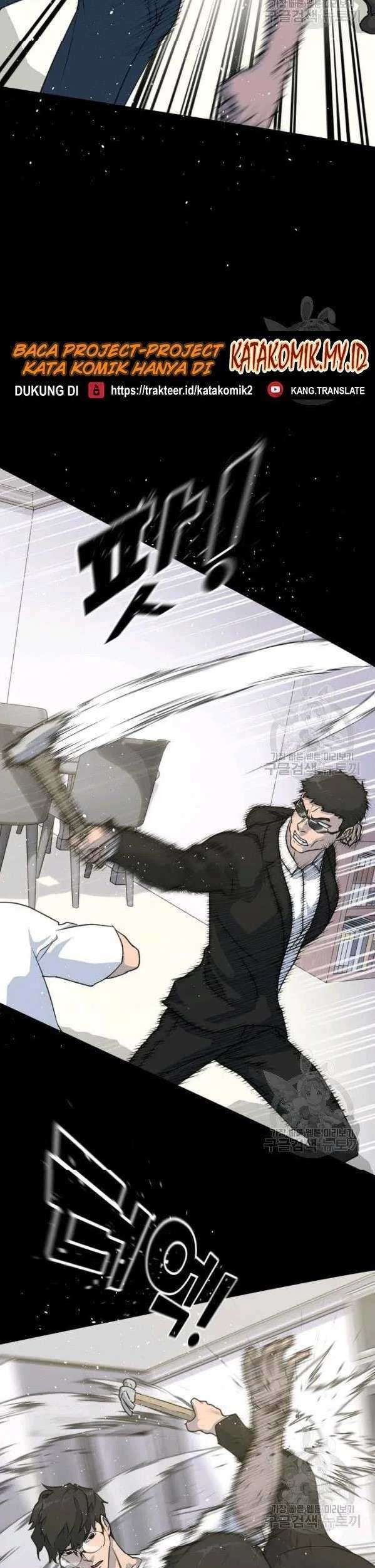 Trigger Chapter 75 Gambar 17