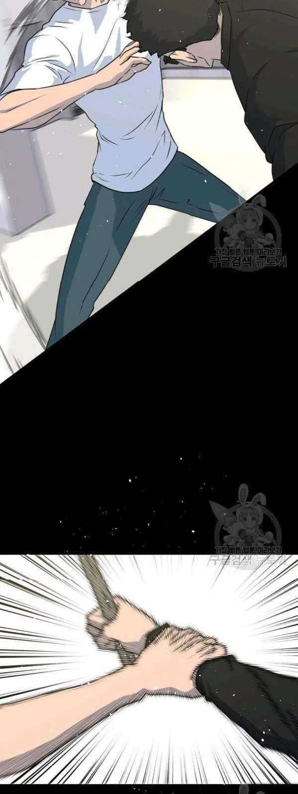 Trigger Chapter 75 Gambar 18
