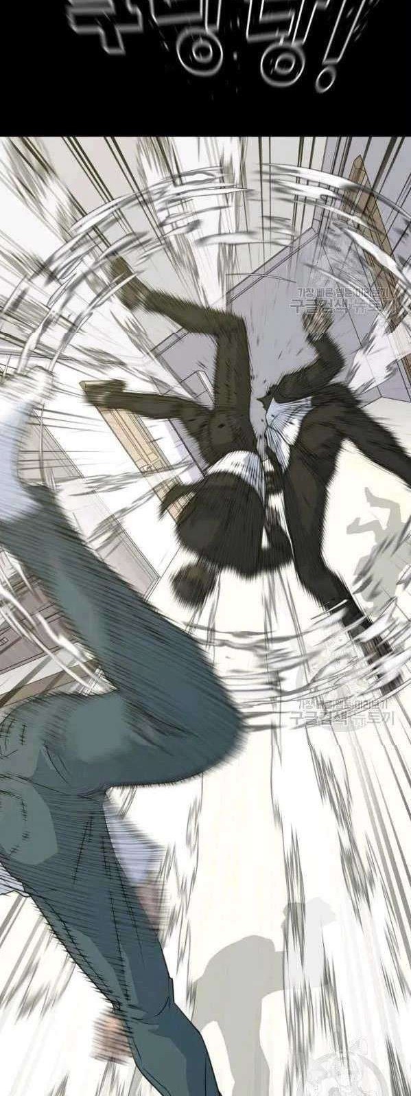 Trigger Chapter 75 Gambar 28