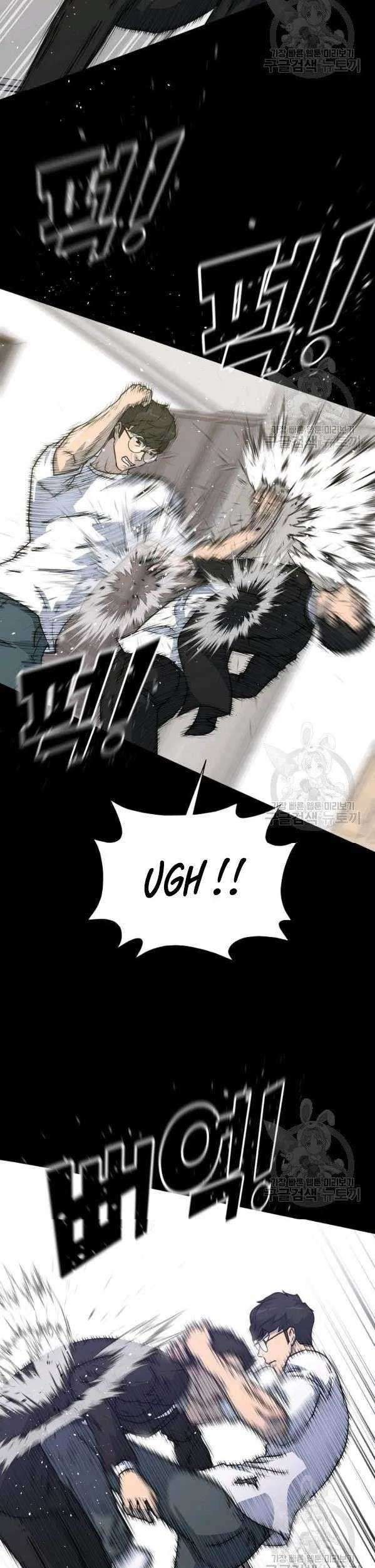 Trigger Chapter 75 Gambar 40