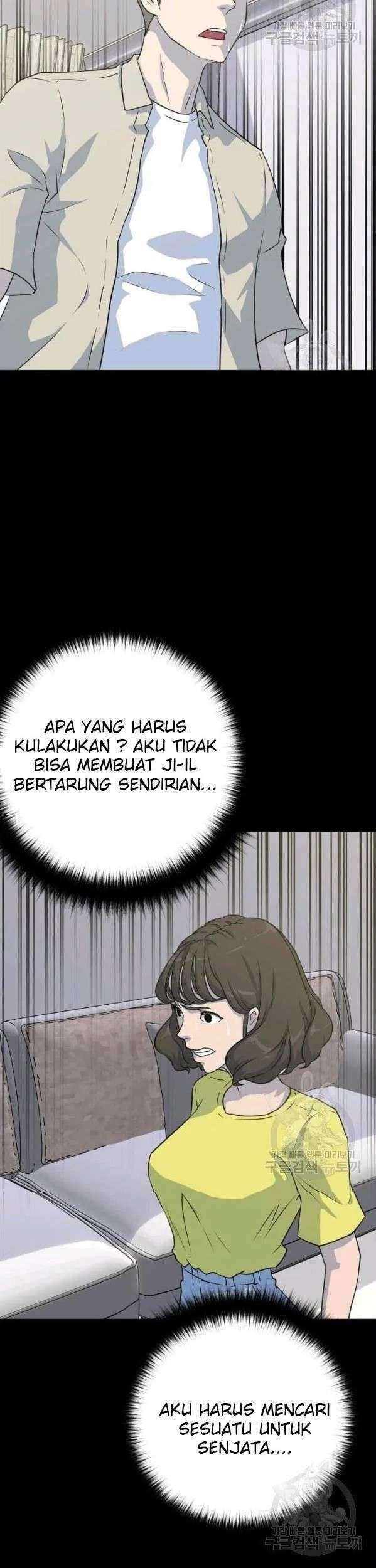 Trigger Chapter 75 Gambar 4