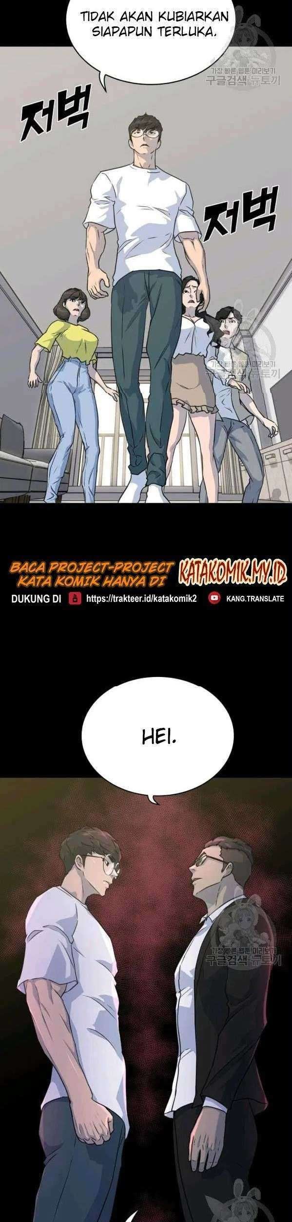 Trigger Chapter 75 Gambar 6