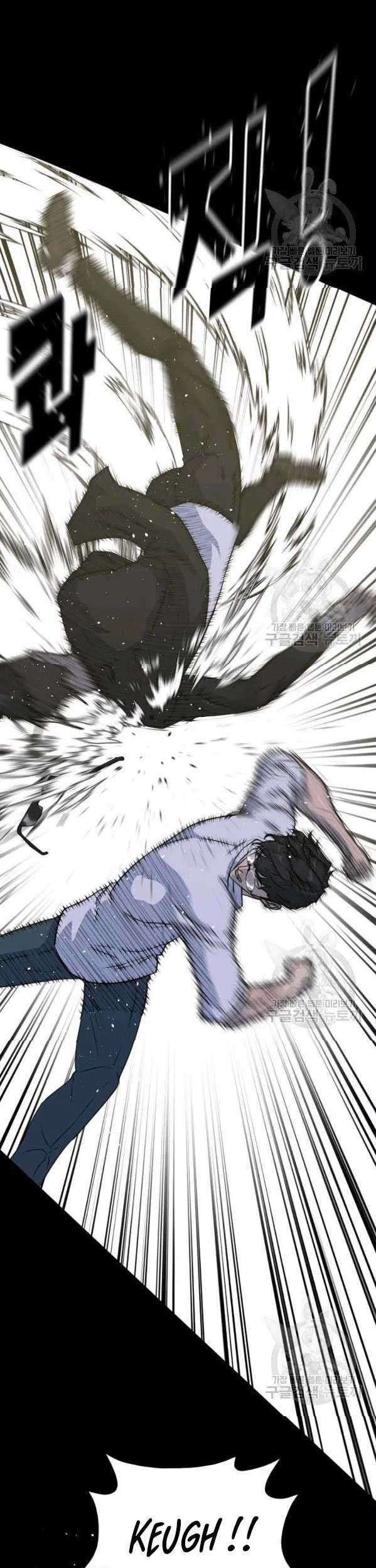 Trigger Chapter 75 Gambar 13