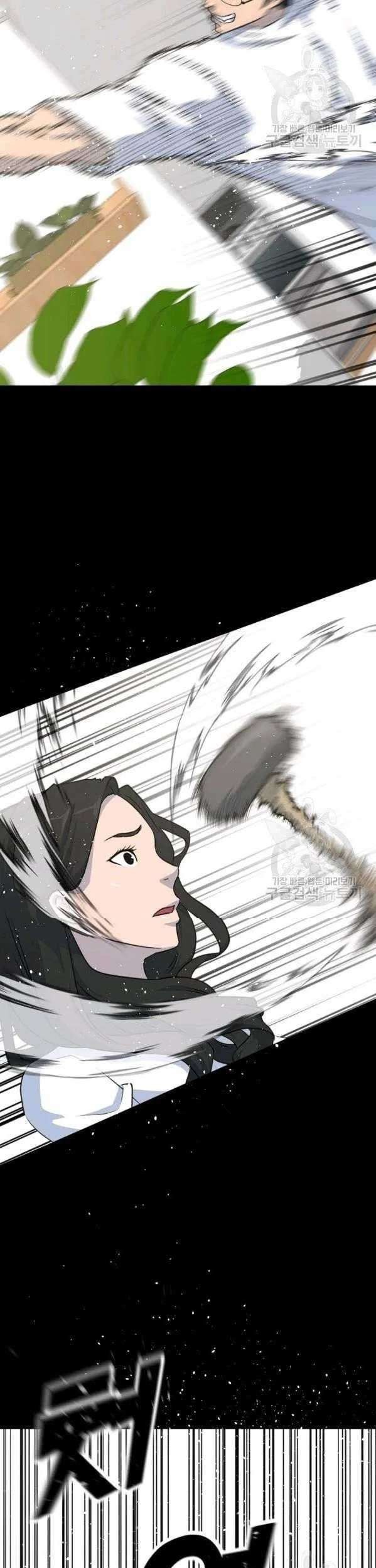 Trigger Chapter 74 Gambar 31