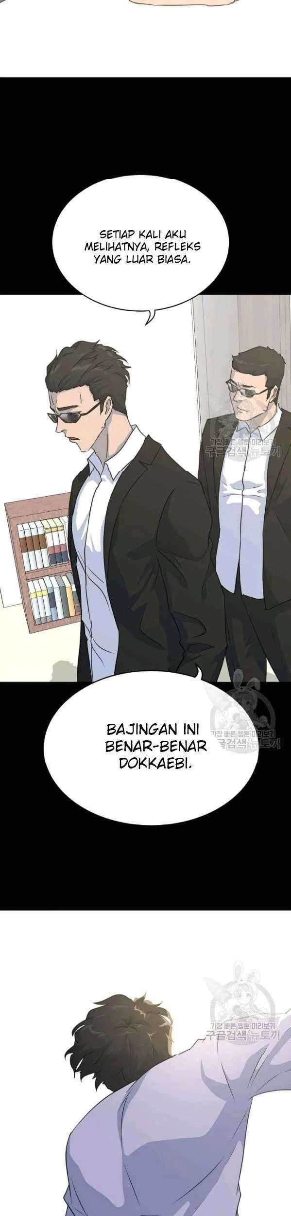 Trigger Chapter 74 Gambar 33