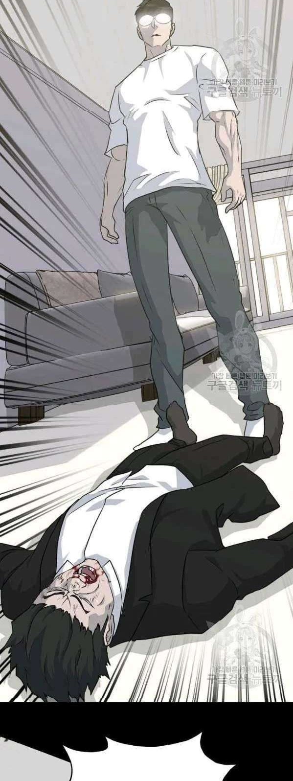 Trigger Chapter 74 Gambar 51