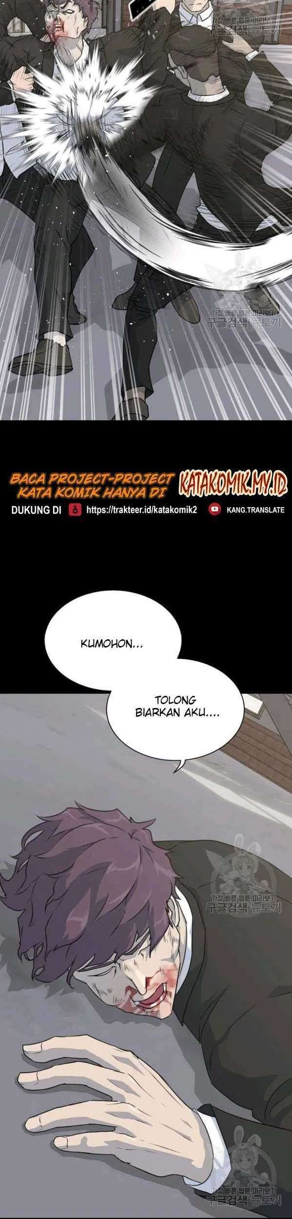 Trigger Chapter 74 Gambar 4