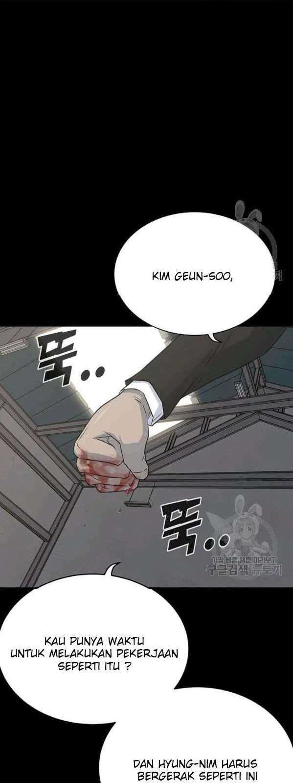 Trigger Chapter 74 Gambar 5
