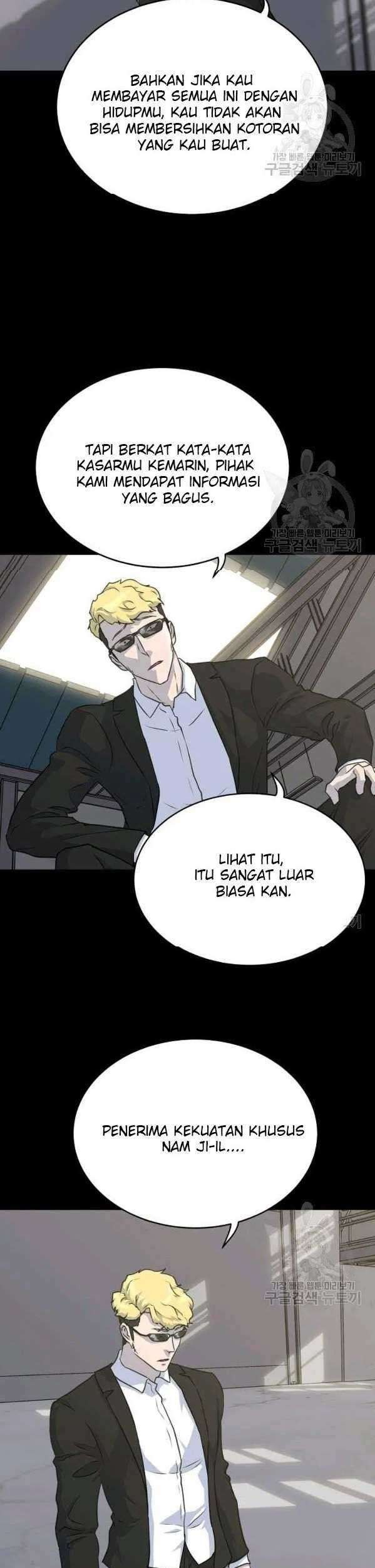 Trigger Chapter 74 Gambar 8