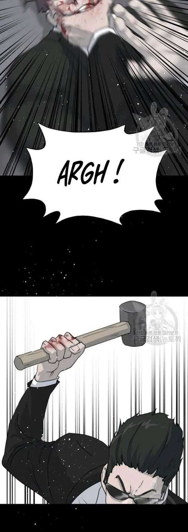Trigger Chapter 74 Gambar 12