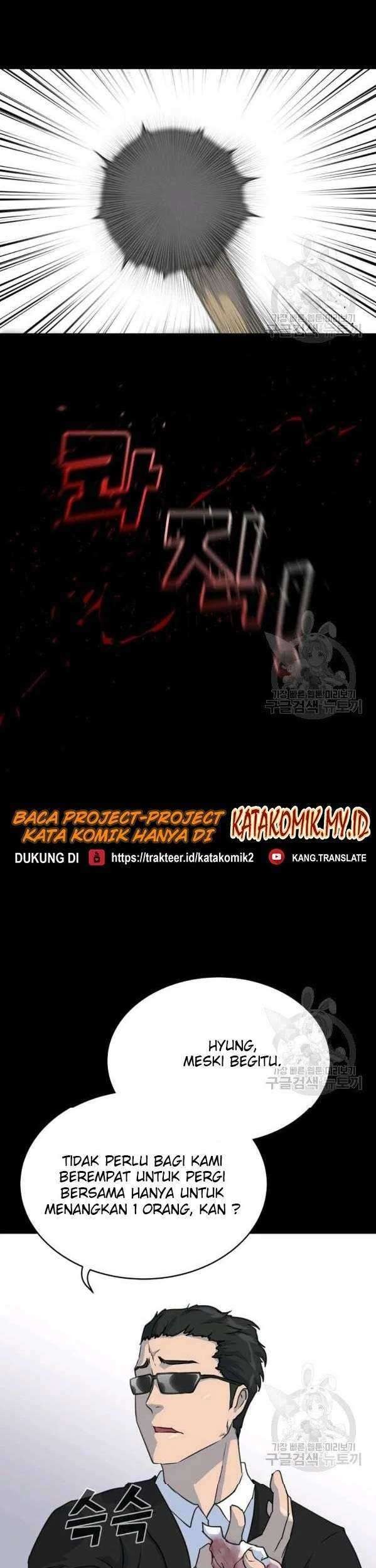 Trigger Chapter 74 Gambar 13