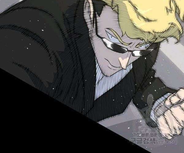 Trigger Chapter 73 Gambar 33