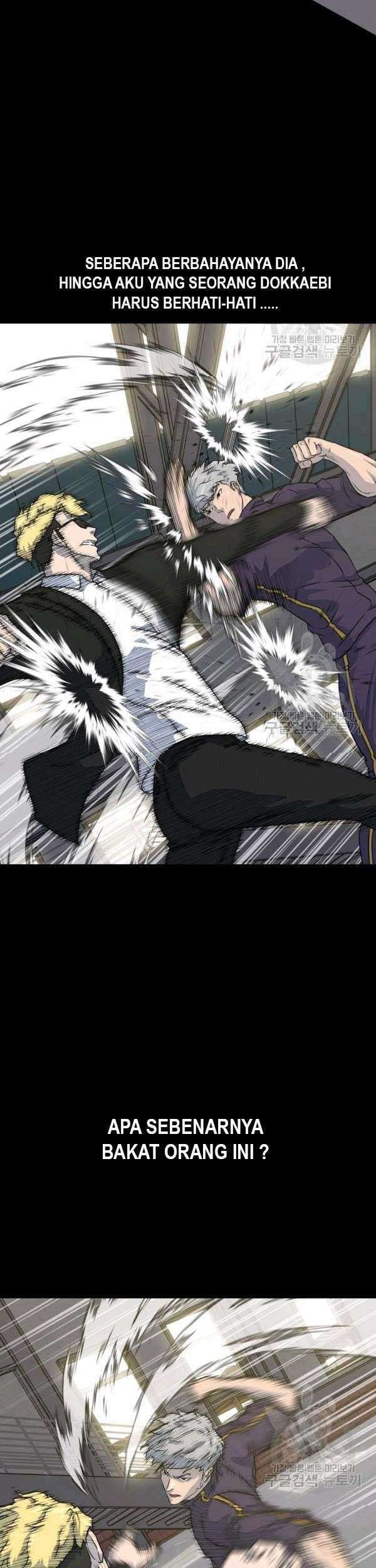 Trigger Chapter 73 Gambar 34