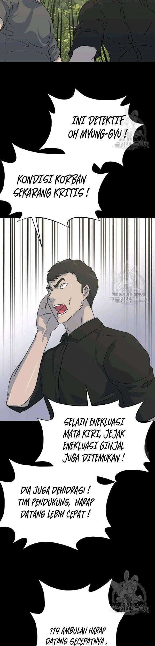 Trigger Chapter 73 Gambar 42