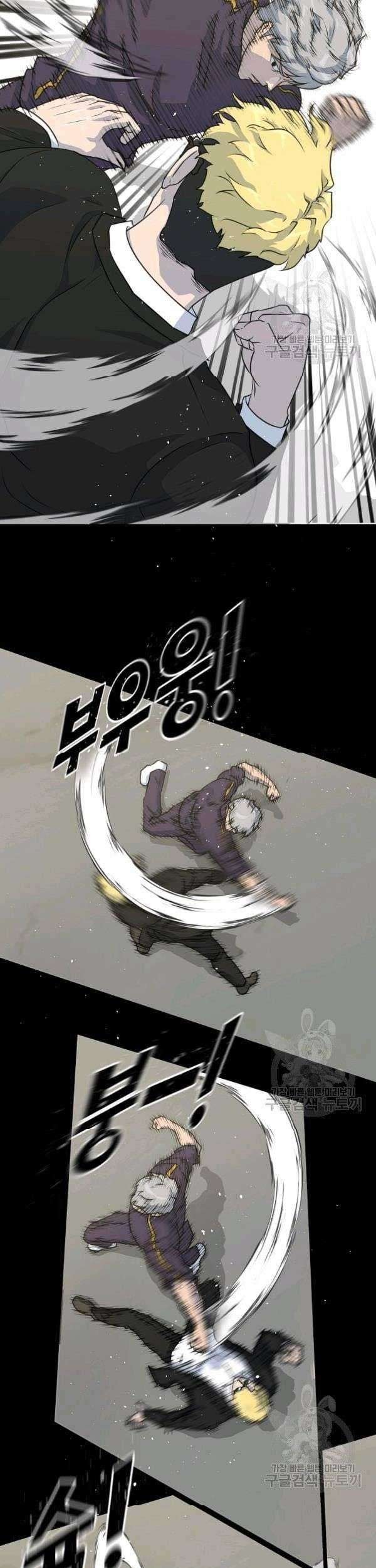 Trigger Chapter 73 Gambar 52