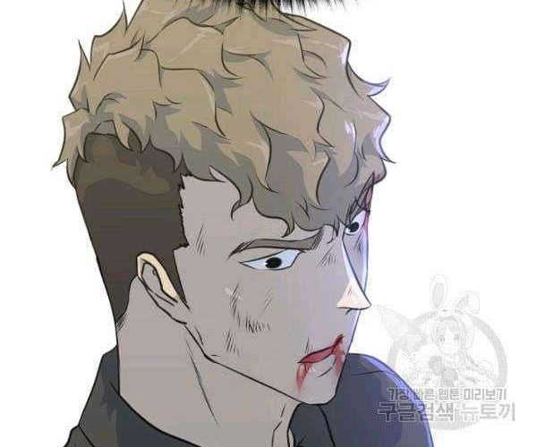 Trigger Chapter 73 Gambar 63