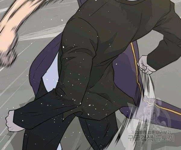 Trigger Chapter 73 Gambar 5