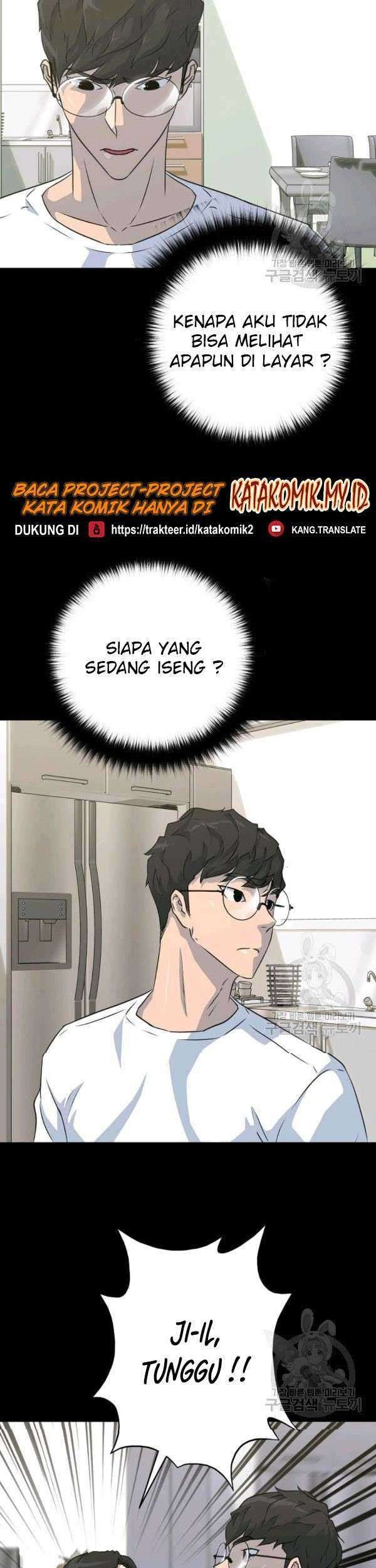 Trigger Chapter 73 Gambar 78
