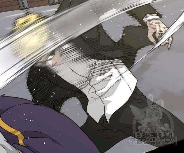 Trigger Chapter 73 Gambar 9