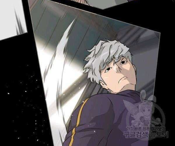 Trigger Chapter 73 Gambar 13