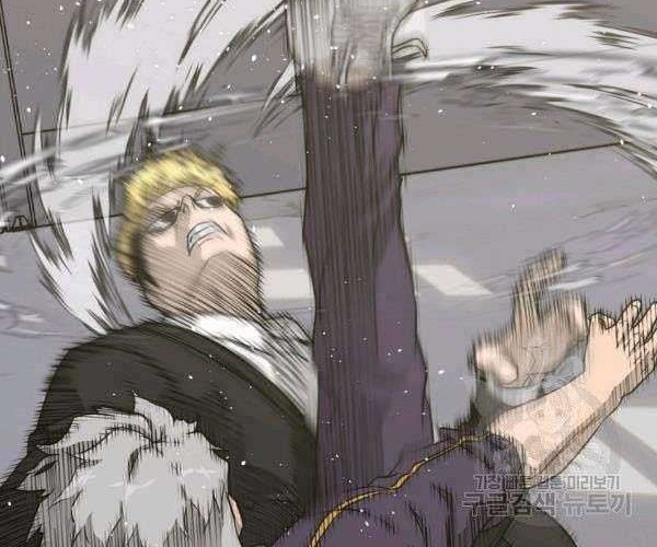 Trigger Chapter 73 Gambar 15