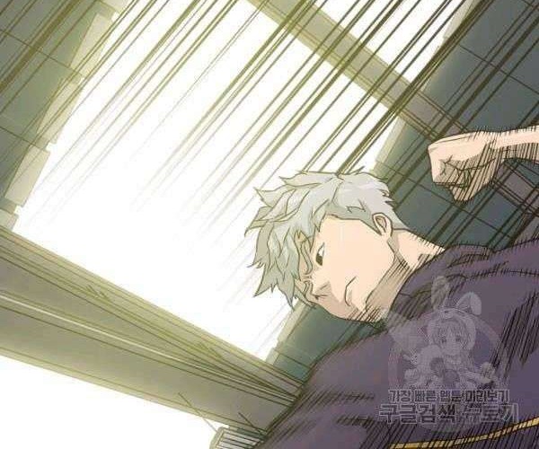 Trigger Chapter 73 Gambar 17