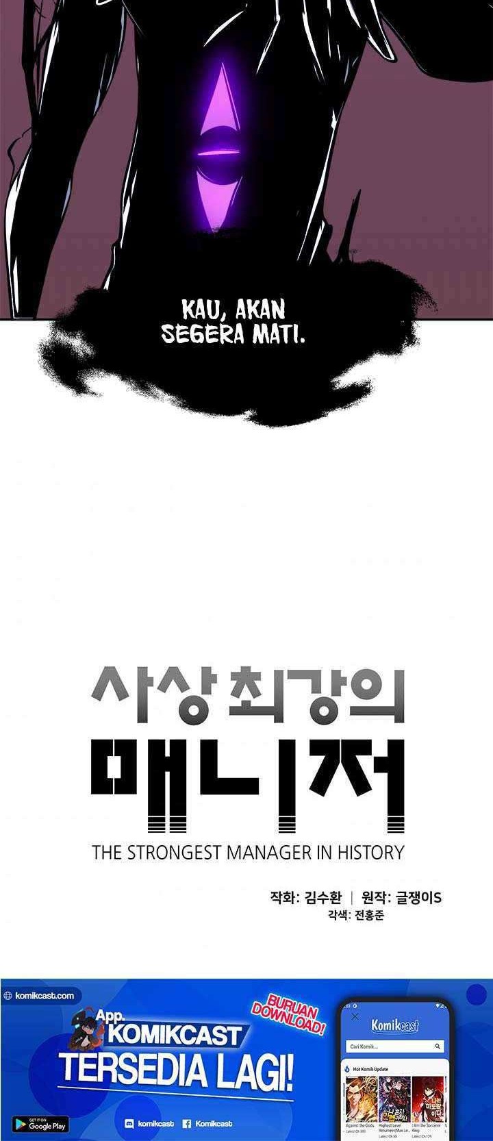 The Strongest Manager In History Chapter 37 Gambar 3