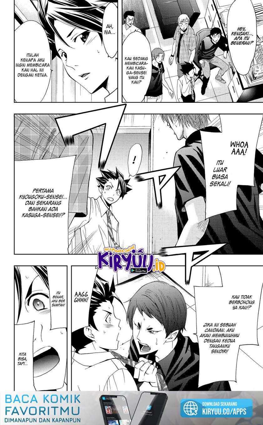 Hitman (Seo Kouji) Chapter 66 Gambar 17