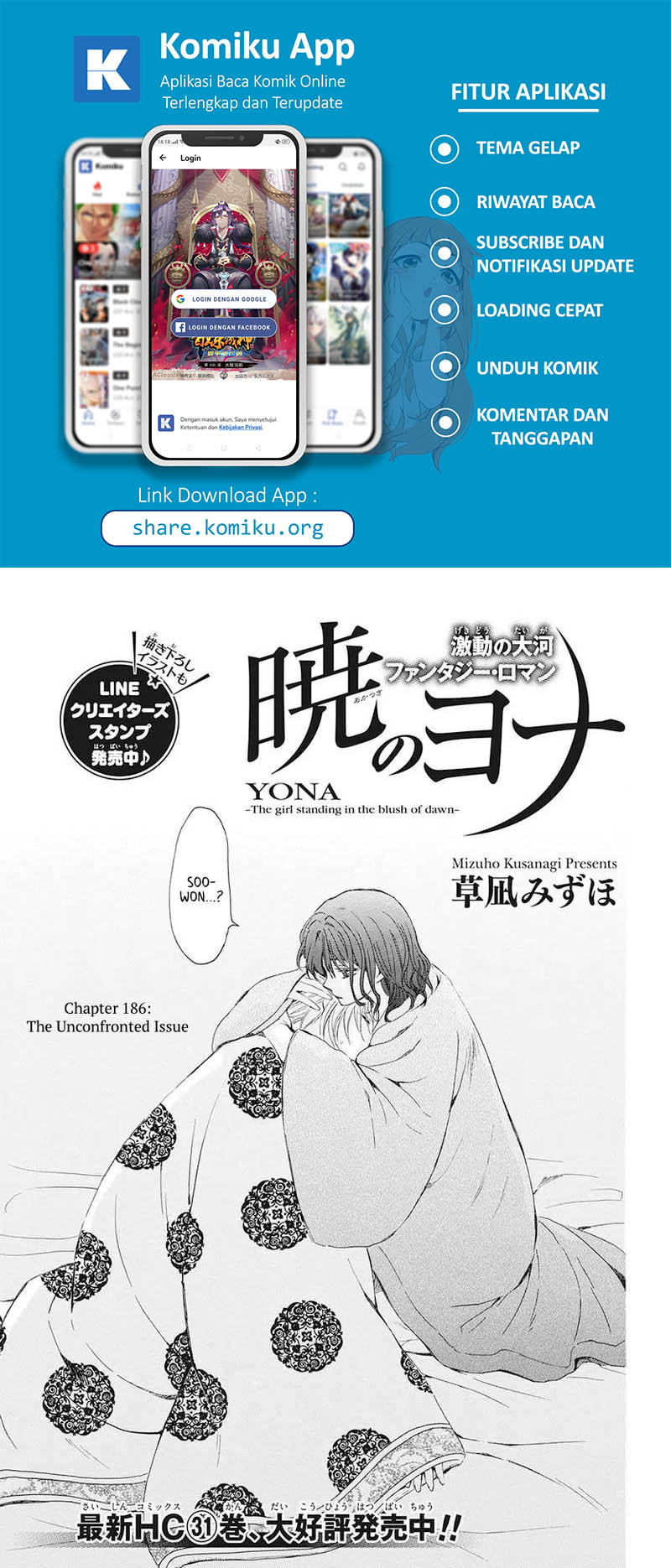 Baca Manga Akatsuki no Yona Chapter 186 Gambar 2