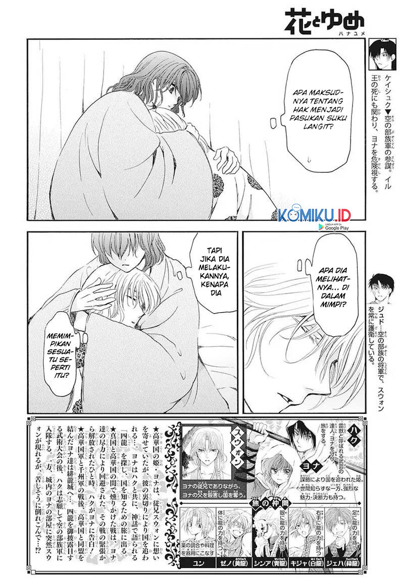 Akatsuki no Yona Chapter 186 Gambar 3