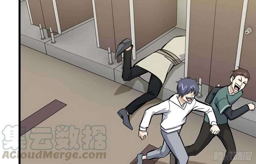 I Moved The BRICS In The Last Days Chapter 36 Gambar 34