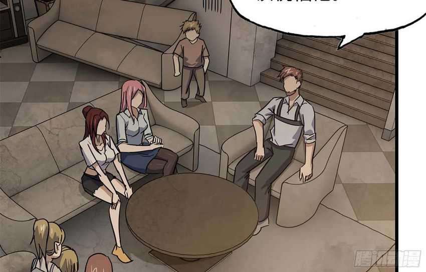 I Moved The BRICS In The Last Days Chapter 36 Gambar 60