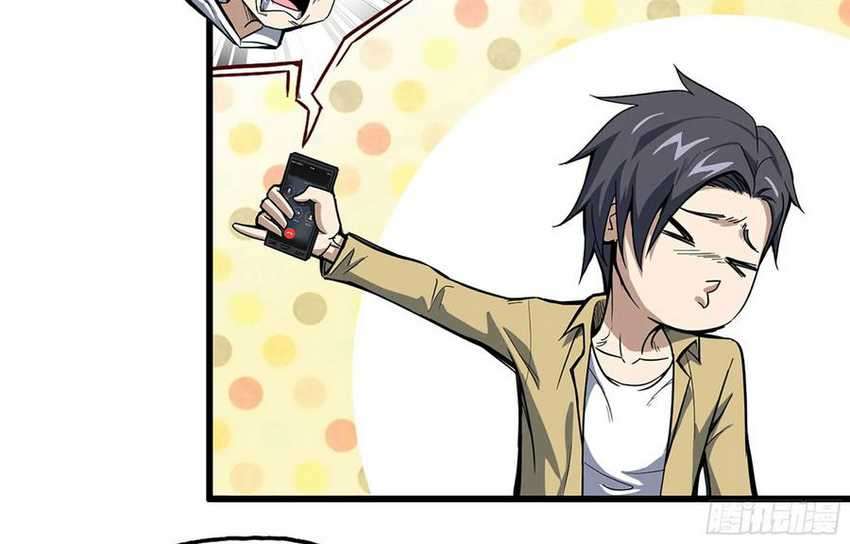 I Moved The BRICS In The Last Days Chapter 35 Gambar 55