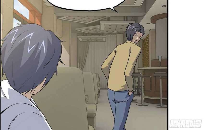 I Moved The BRICS In The Last Days Chapter 35 Gambar 81