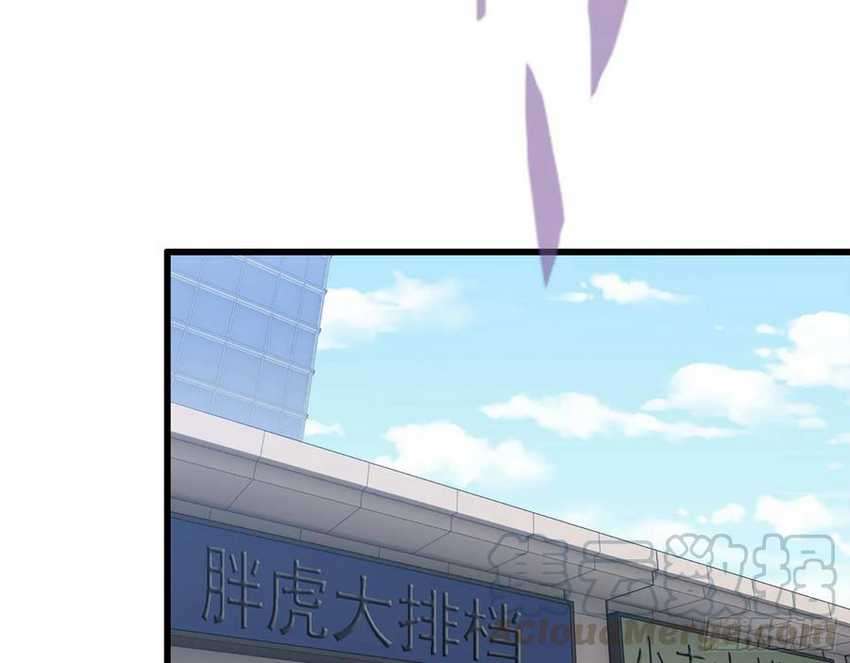 I Moved The BRICS In The Last Days Chapter 32 Gambar 10