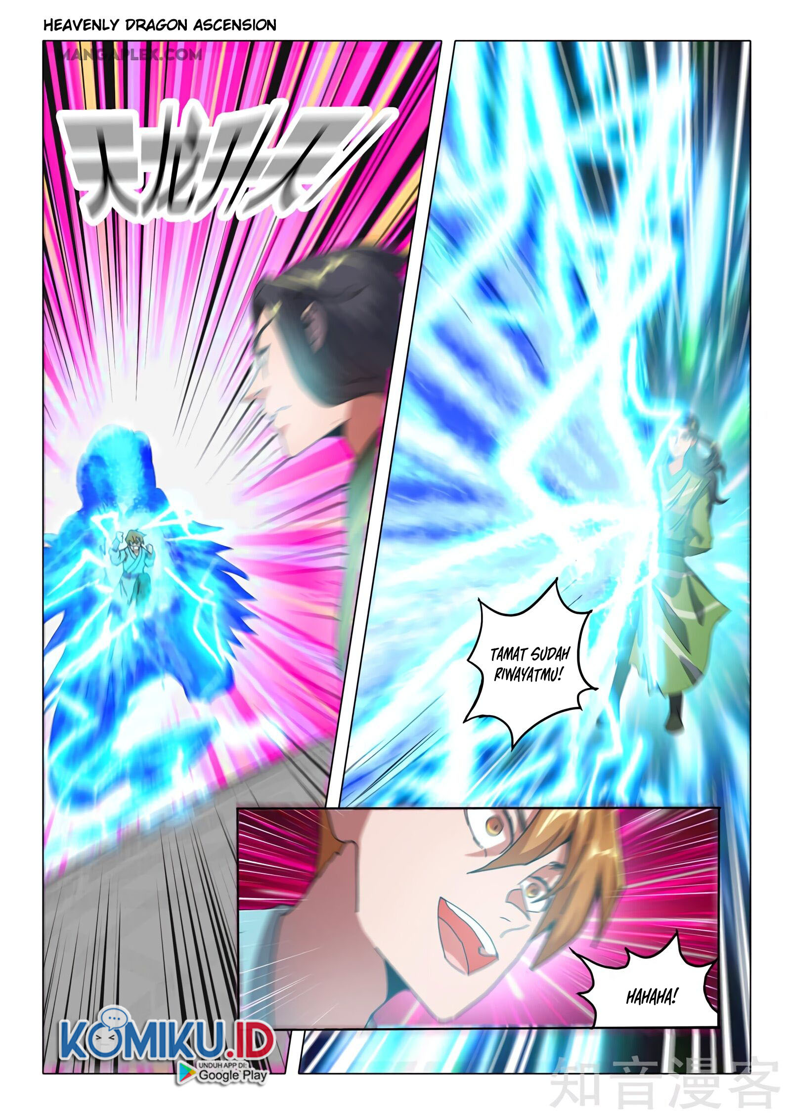 Martial Master Chapter 507 Gambar 7