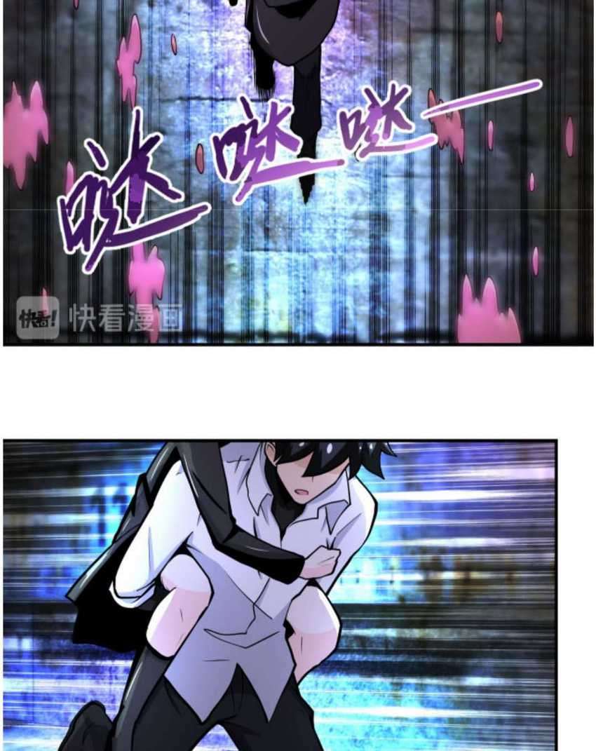 Super System Chapter 178 Gambar 24