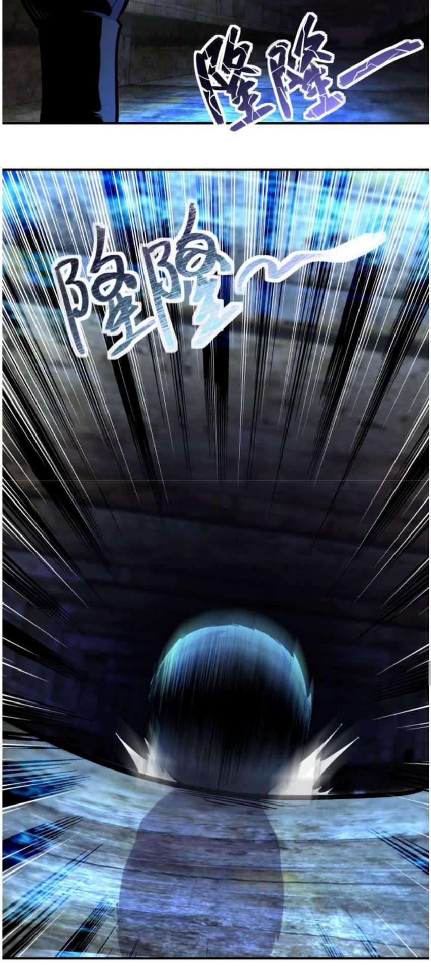 Super System Chapter 178 Gambar 8