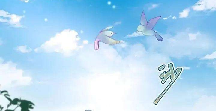 Baca Manhua Pregnant Wife, One Plus One Chapter 110 Gambar 2