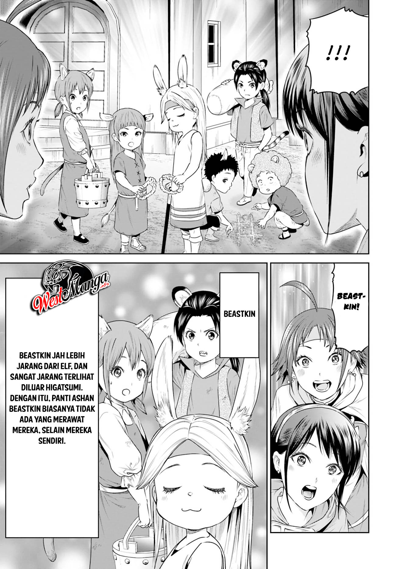 The King of Fantasy Chapter 16 Gambar 19
