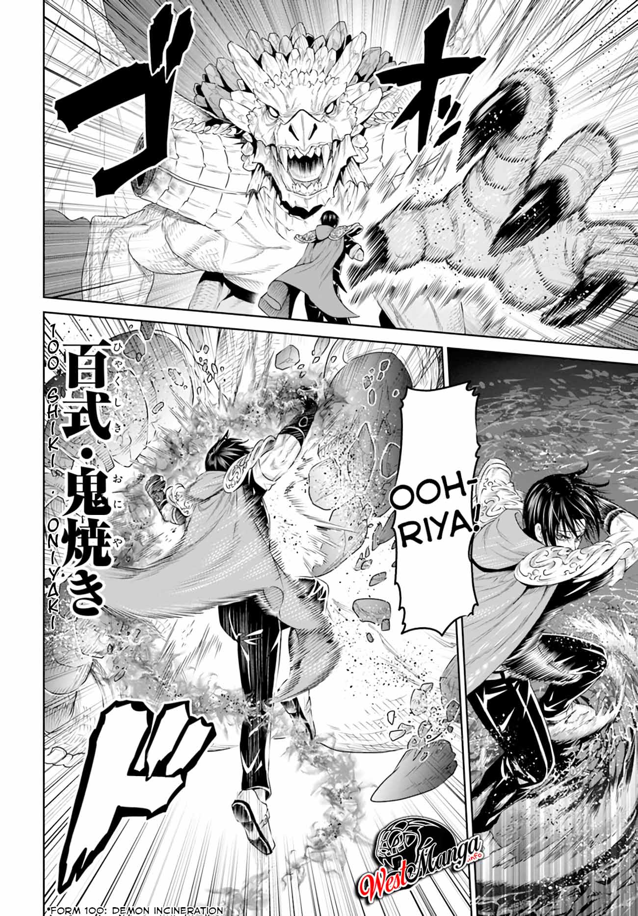 The King of Fantasy Chapter 16 Gambar 4
