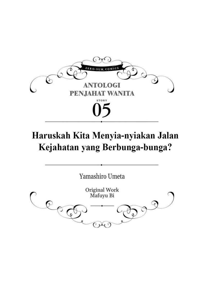 Though I May Be a Villainess, I’ll Show You I Can Obtain Happiness! Chapter 27 Gambar 3